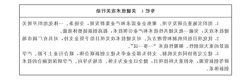 赌球平台推荐