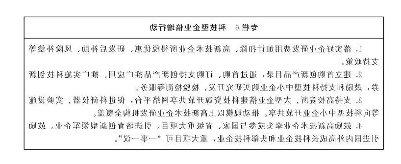 赌球平台推荐