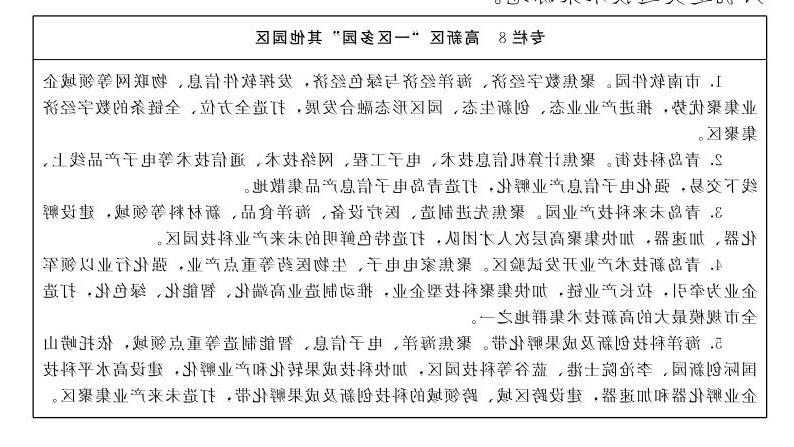 赌球平台推荐