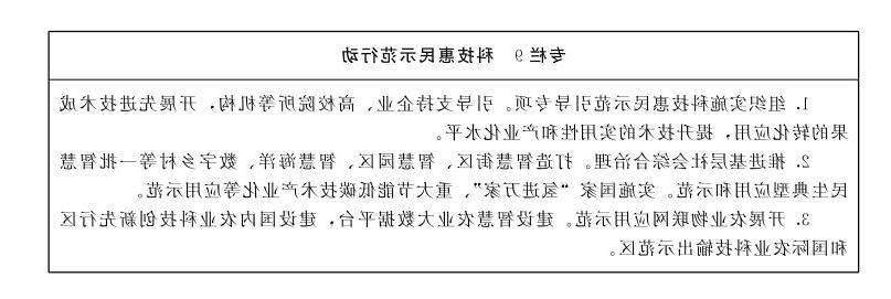 赌球平台推荐
