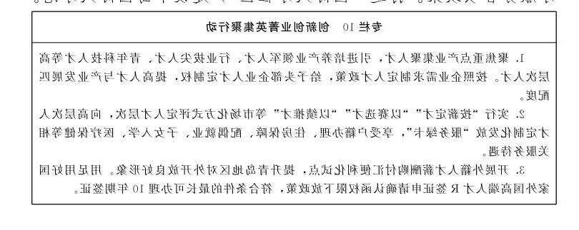 赌球平台推荐