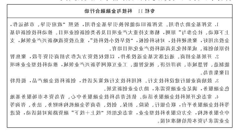 赌球平台推荐