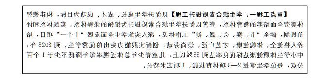 赌球平台推荐