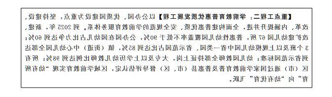 赌球平台推荐