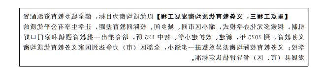 赌球平台推荐