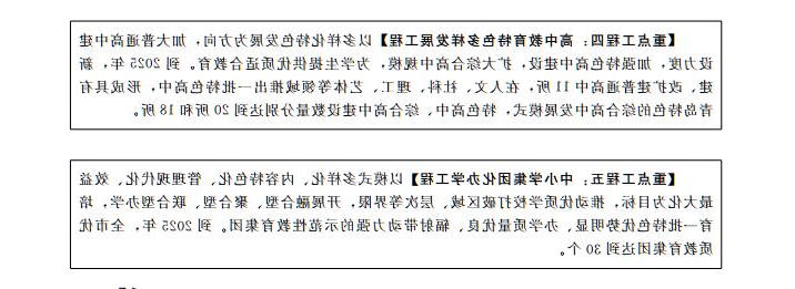 赌球平台推荐