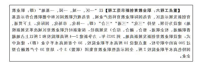 赌球平台推荐