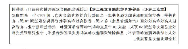 赌球平台推荐