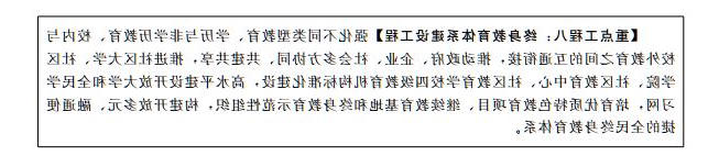 赌球平台推荐