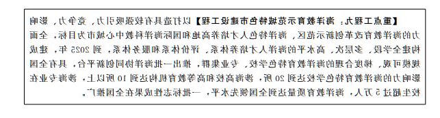 赌球平台推荐