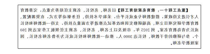 赌球平台推荐