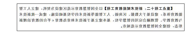 赌球平台推荐