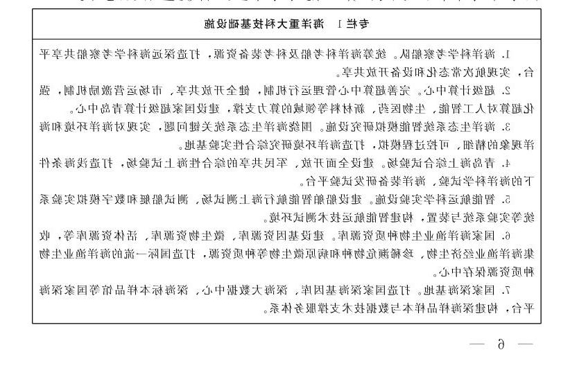 赌球平台推荐