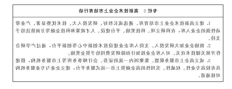赌球平台推荐