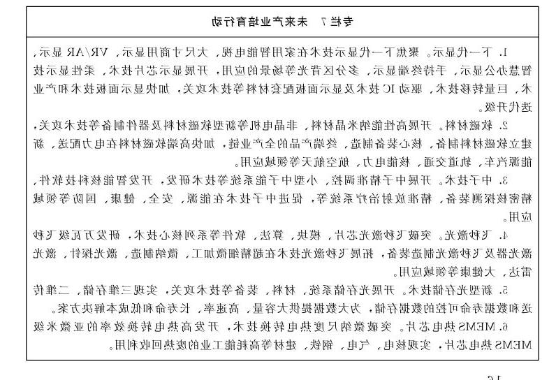 赌球平台推荐