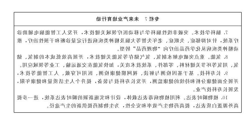 赌球平台推荐