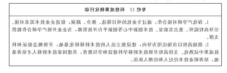 赌球平台推荐