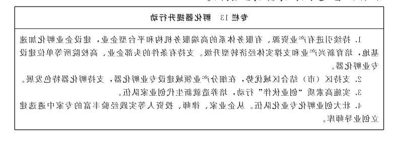 赌球平台推荐