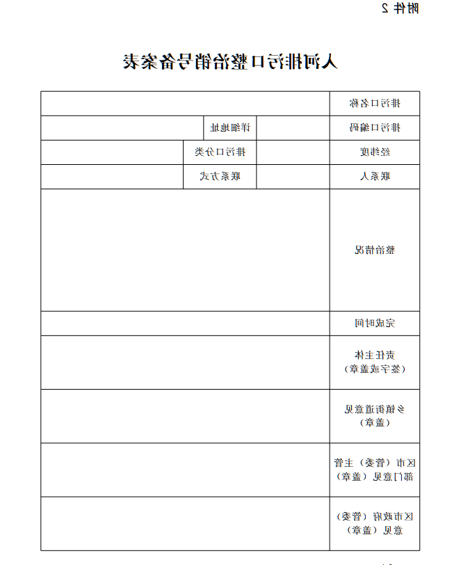 赌球平台推荐