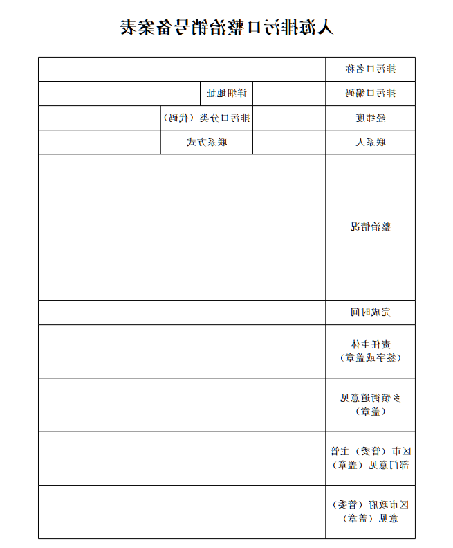 赌球平台推荐