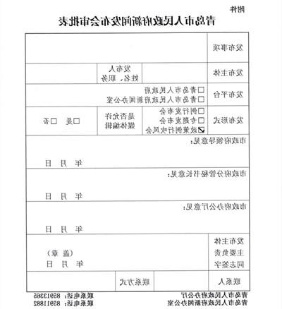 赌球平台推荐