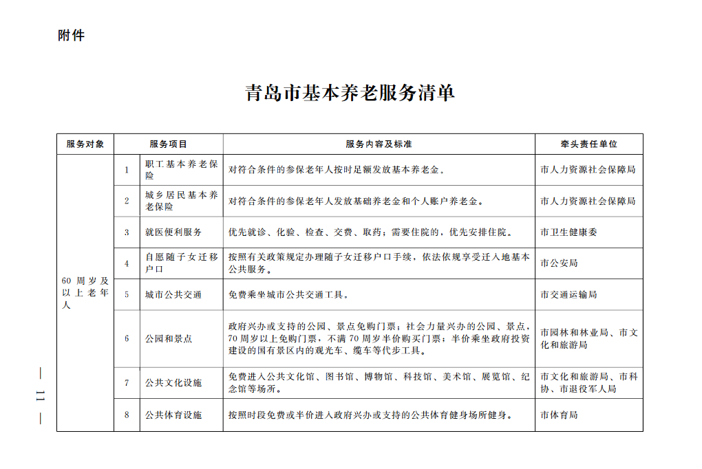 赌球平台推荐