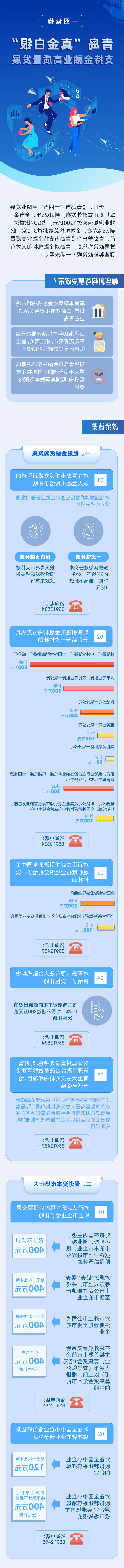 赌球平台推荐