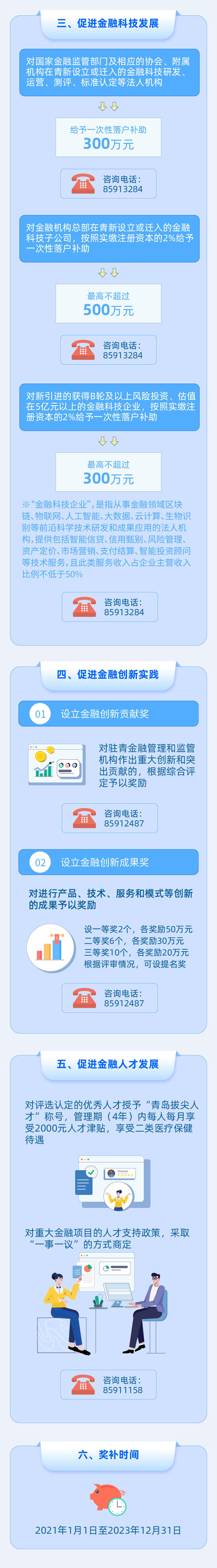 赌球平台推荐