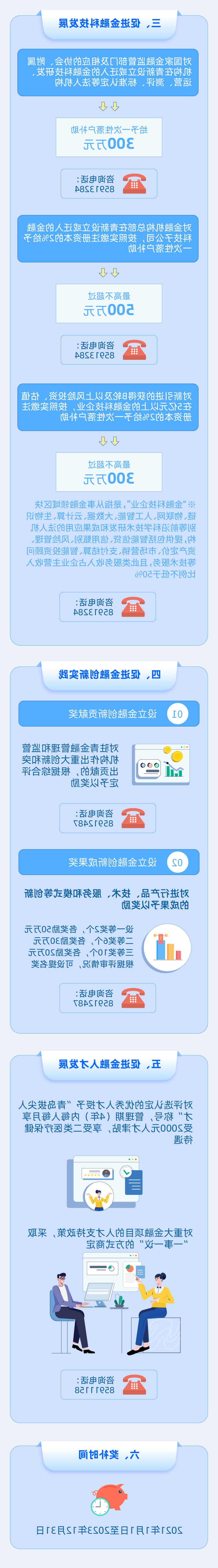 赌球平台推荐