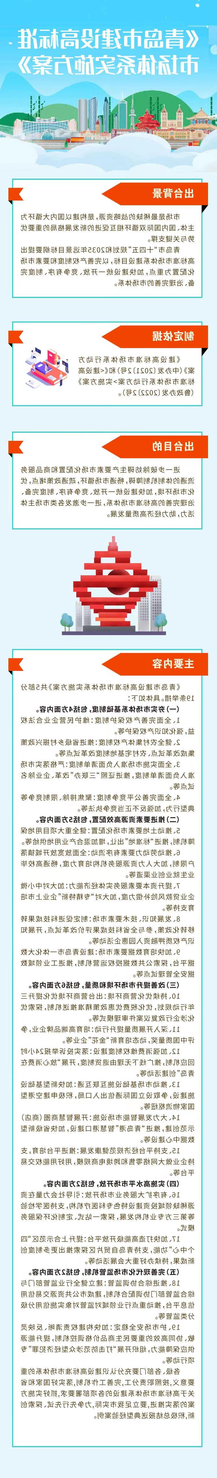赌球平台推荐