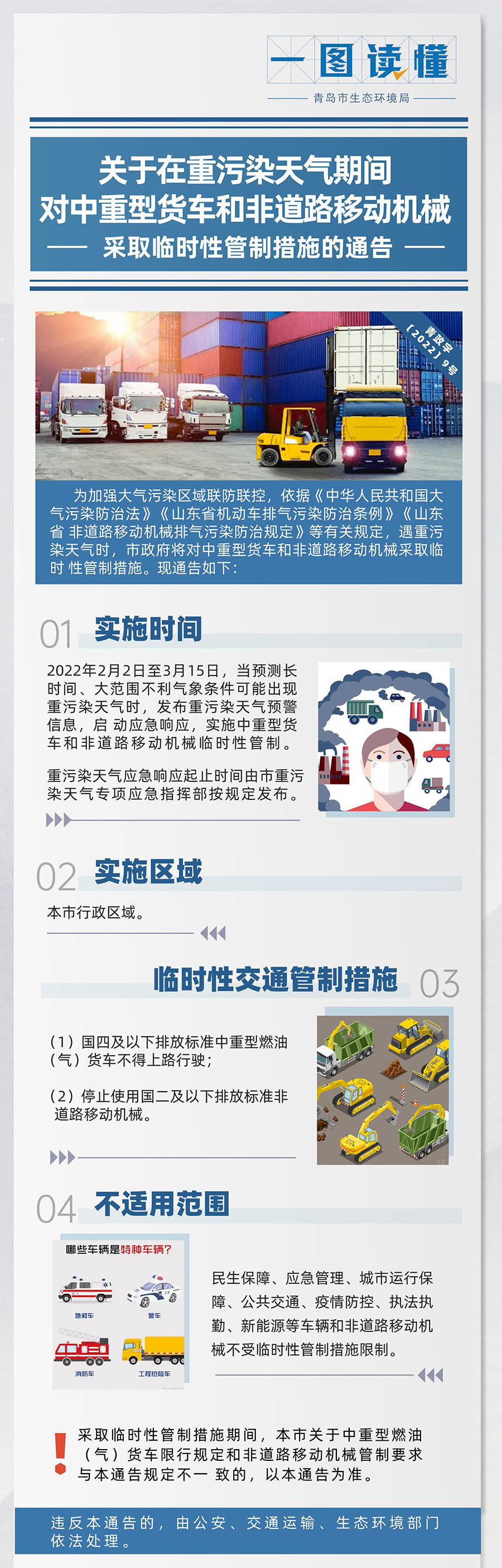 赌球平台推荐