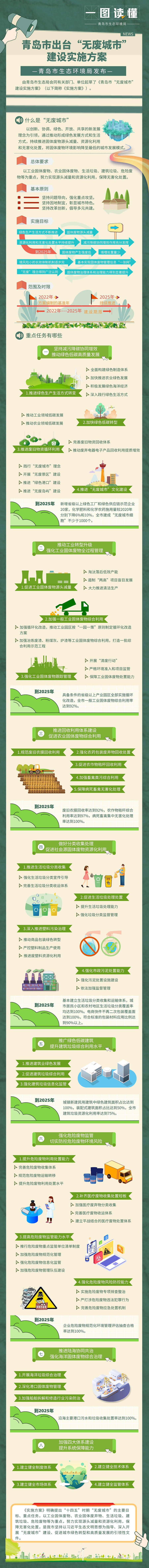 赌球平台推荐