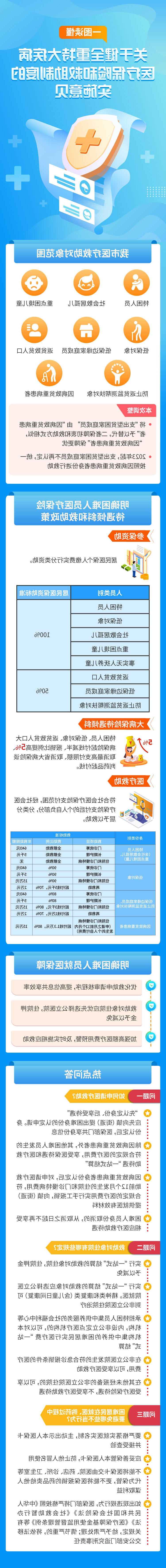 赌球平台推荐