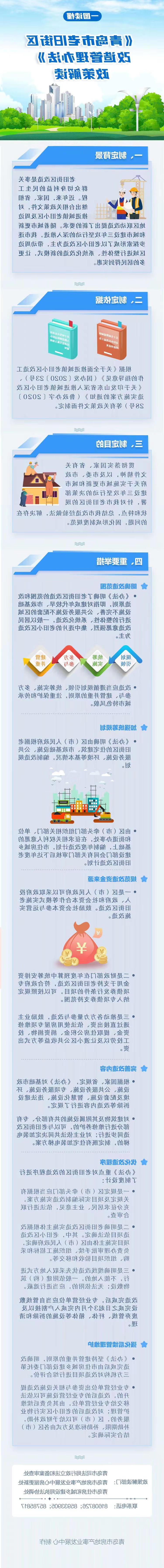 赌球平台推荐