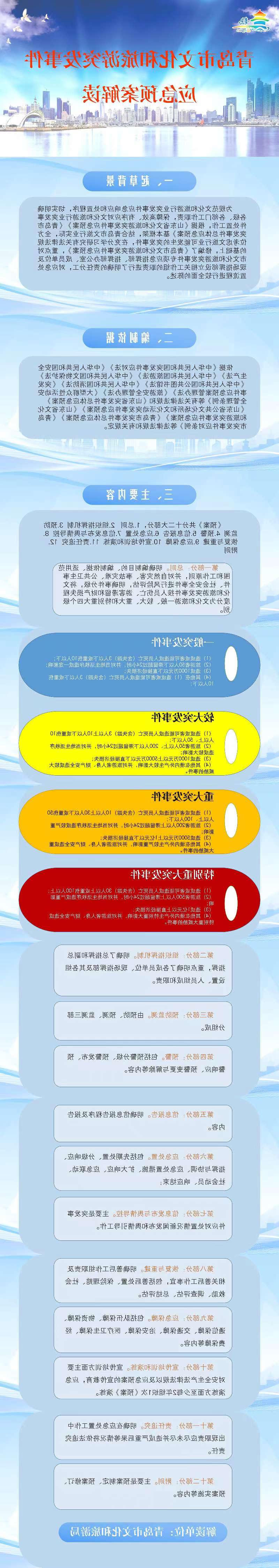 赌球平台推荐