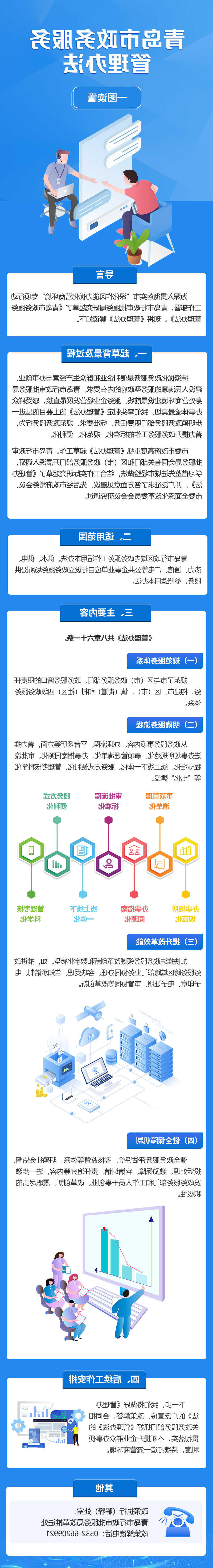 赌球平台推荐