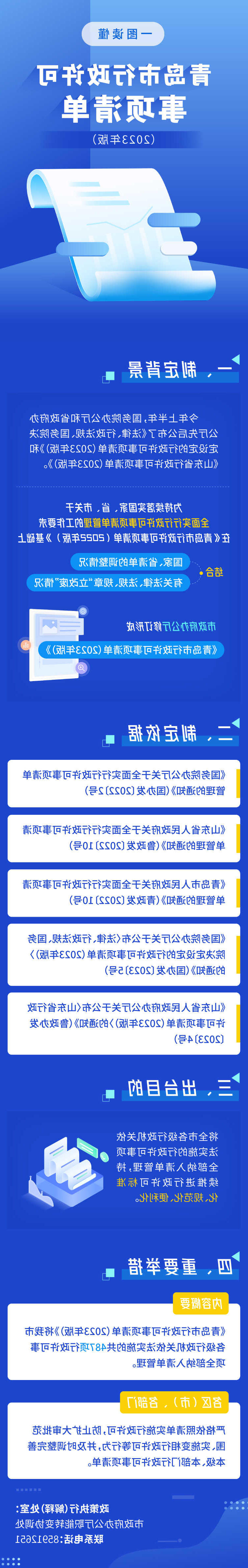 赌球平台推荐