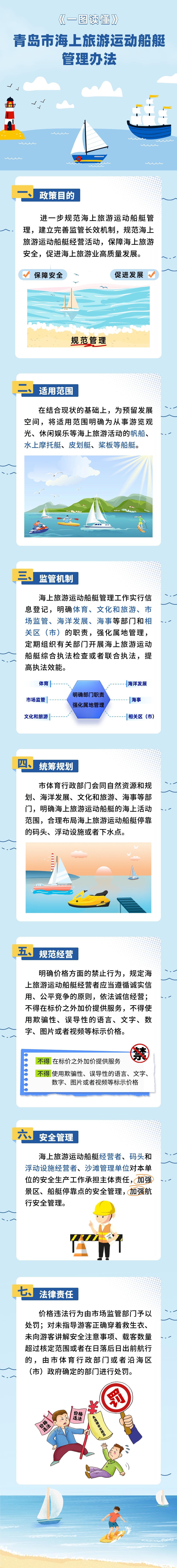 赌球平台推荐