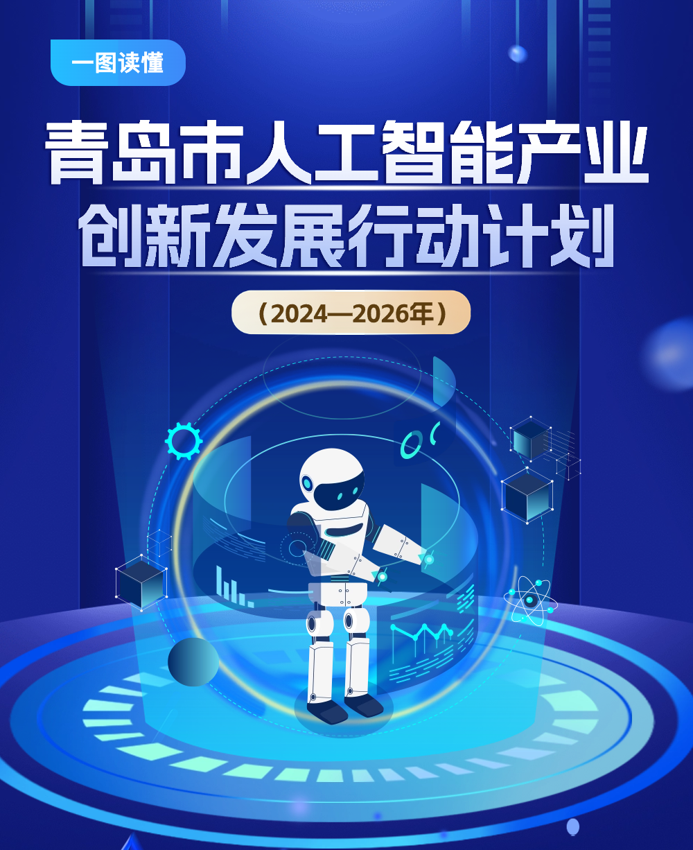 赌球平台推荐