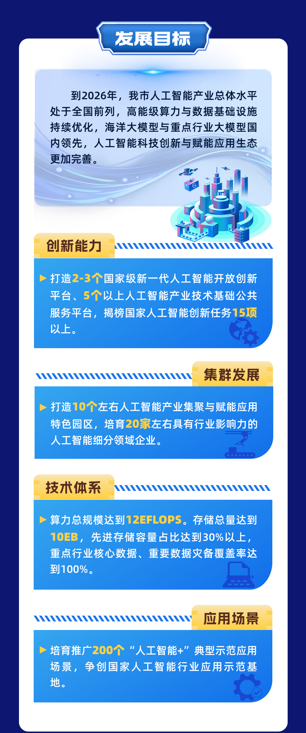 赌球平台推荐