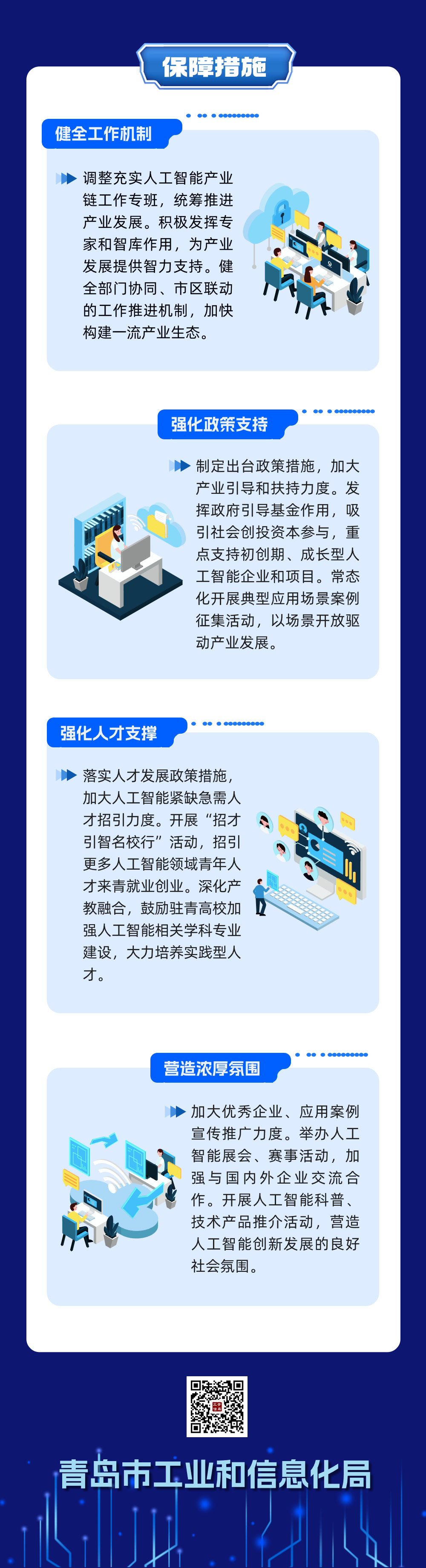 赌球平台推荐