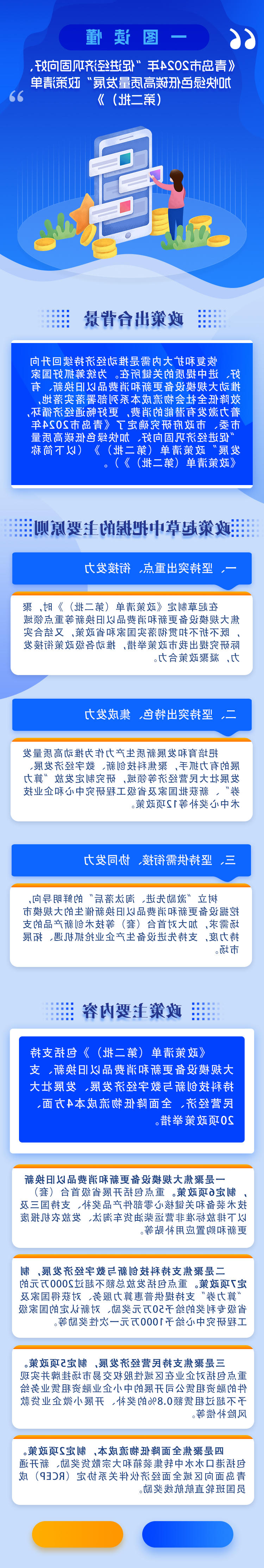 赌球平台推荐