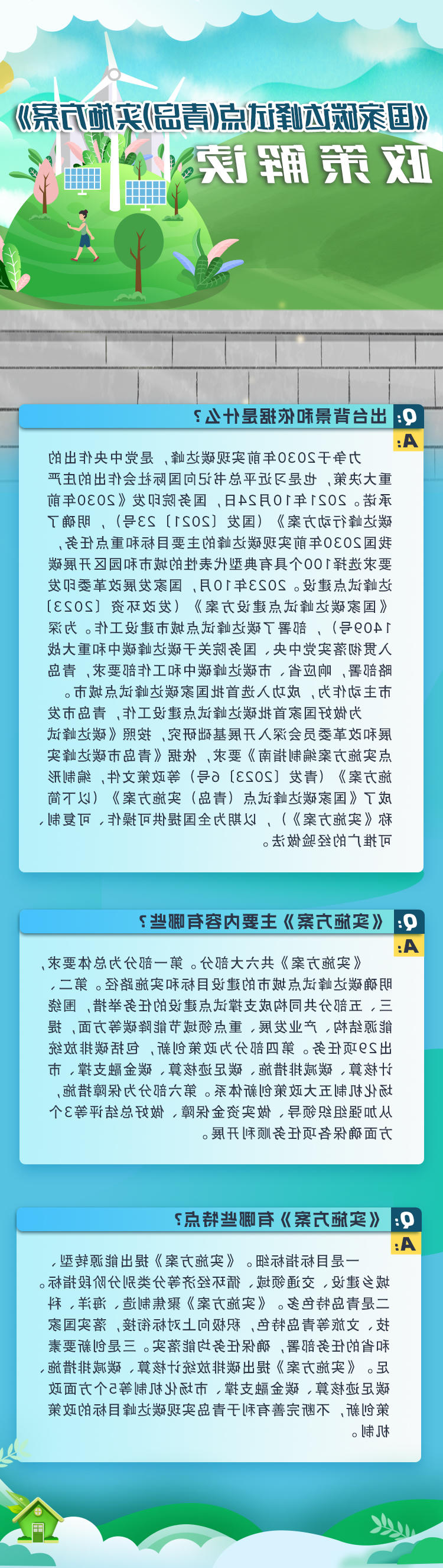 赌球平台推荐
