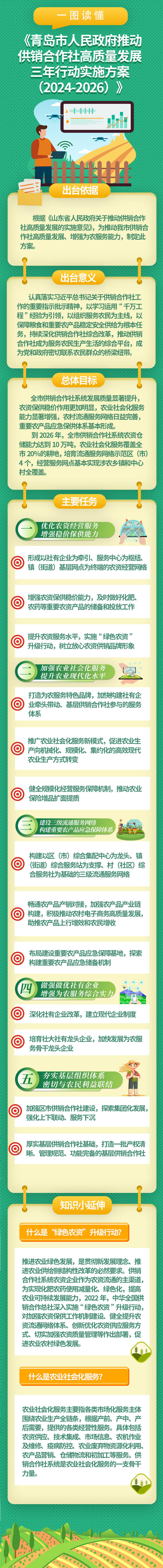 赌球平台推荐