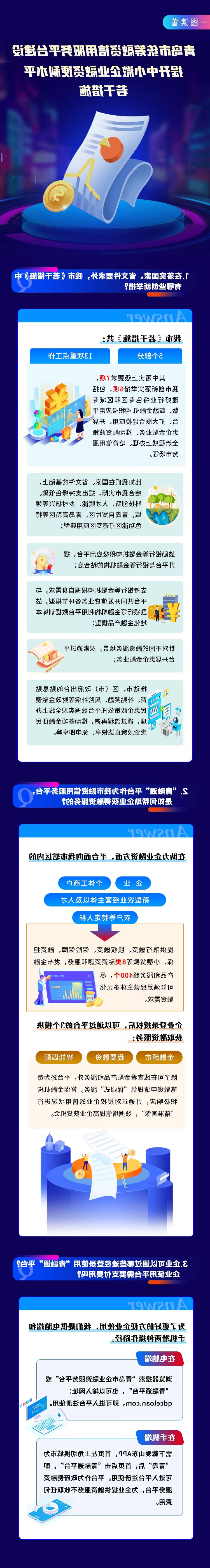 赌球平台推荐