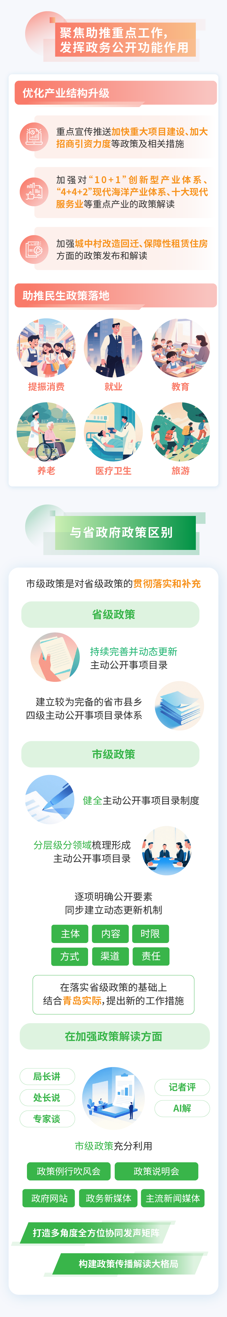 赌球平台推荐