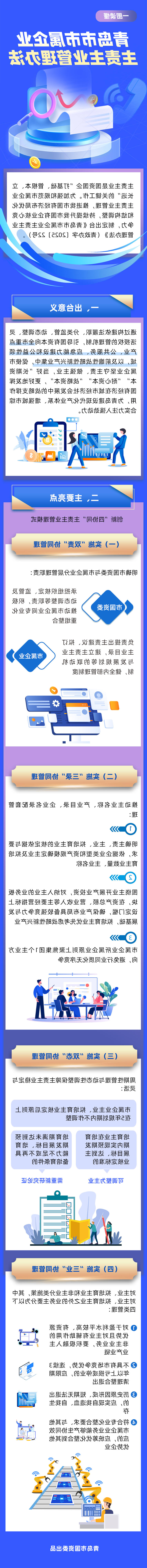 赌球平台推荐