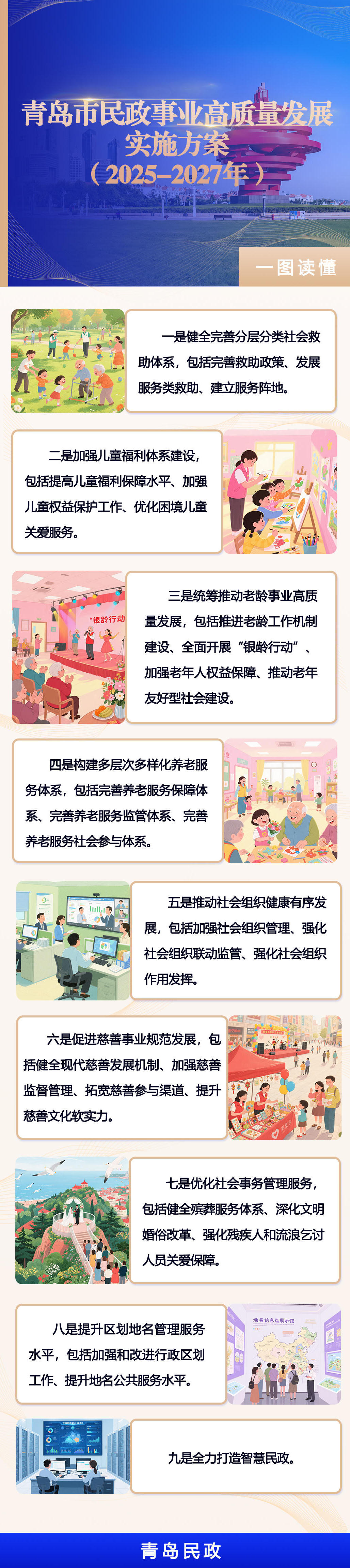 赌球平台推荐