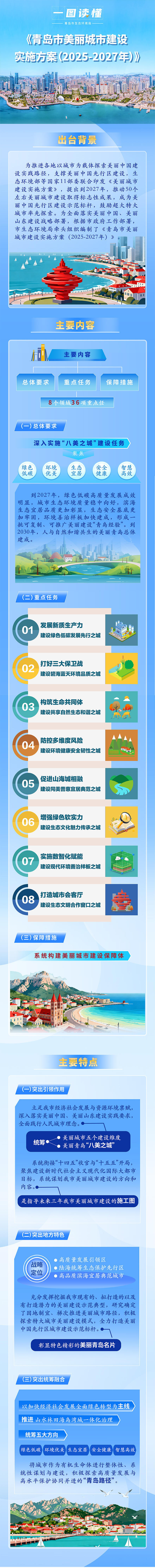 赌球平台推荐