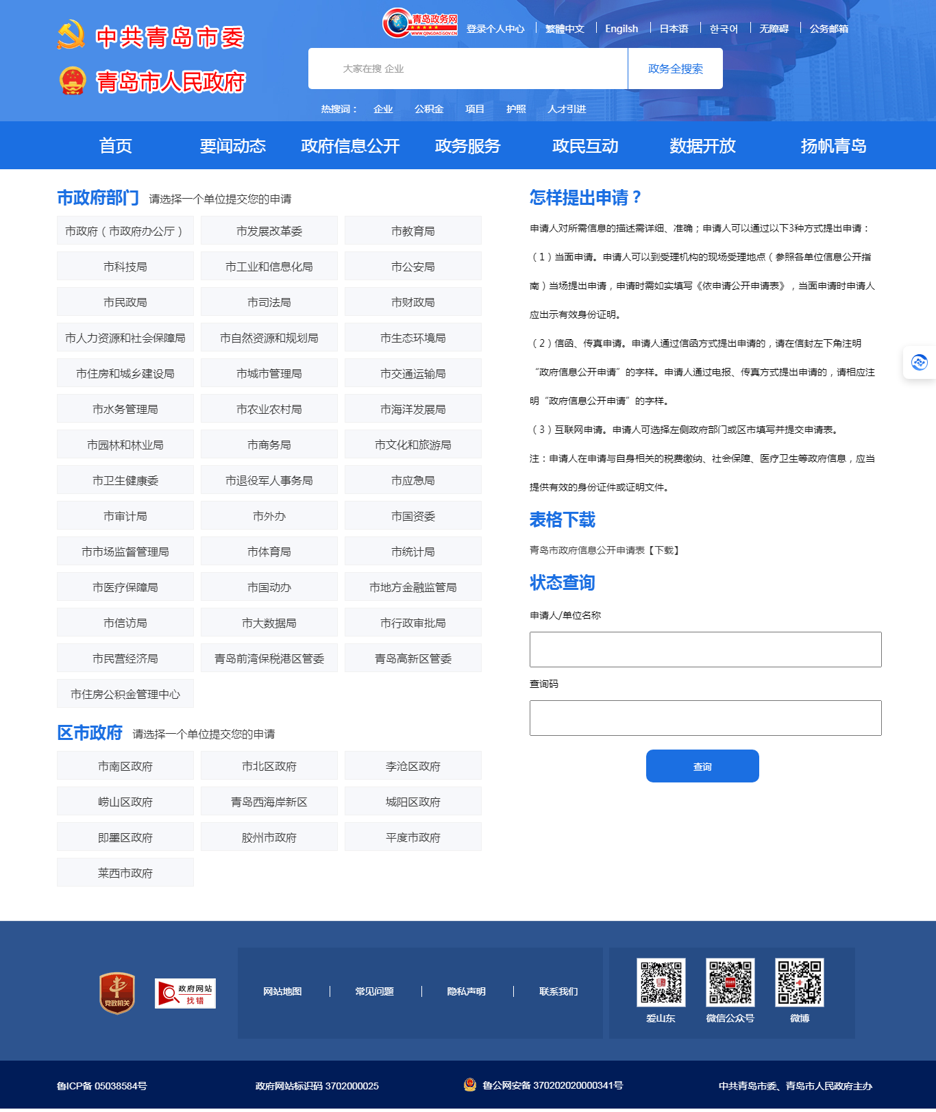 赌球平台推荐